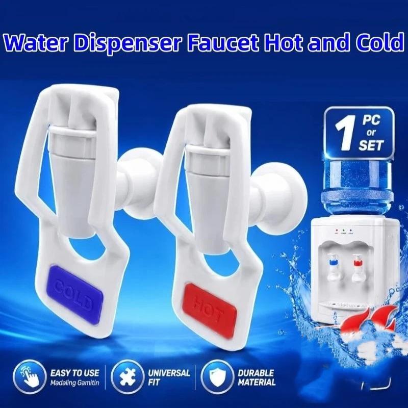 Cold Drink Dispenser - Dispensador de Agua de Tipo Push